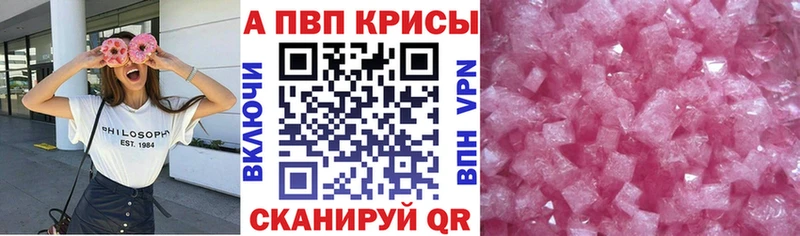 Купить закладку Павловск СОЛЬ МАРИХУАНА