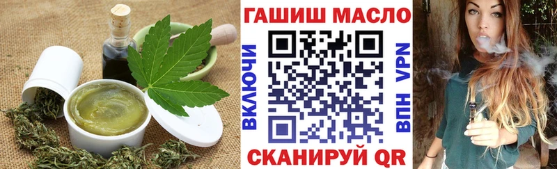Печенье с ТГК конопля  купить   Павловск 