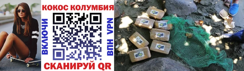 КОКАИН FishScale  сайты даркнета телеграм  Павловск 