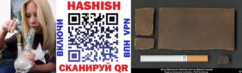 ГАШИШ hashish  МЕГА сайт  Павловск 