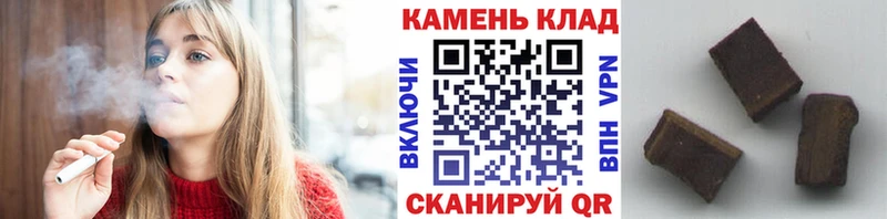 Гашиш хэш Павловск
