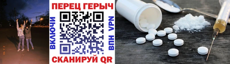 Героин Heroin  Павловск 