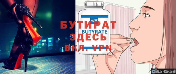 МДМА Медвежьегорск