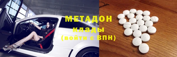 дмт Магас