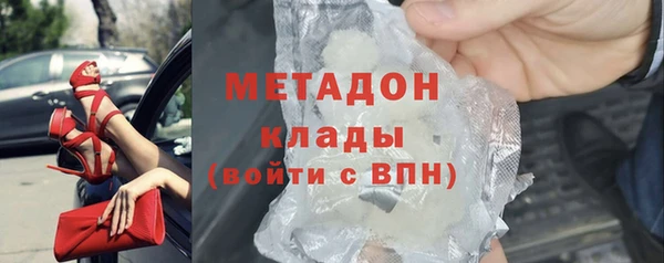 МДМА Медвежьегорск