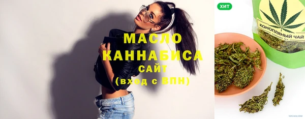 марихуана Медногорск