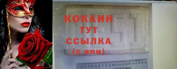 МДМА Медвежьегорск