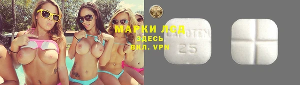 марихуана Медногорск