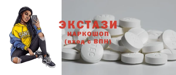 эйфоретик Мегион