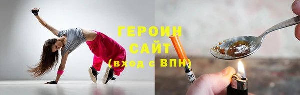 эйфоретик Мегион