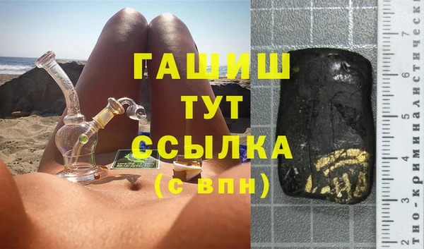 марихуана Медногорск