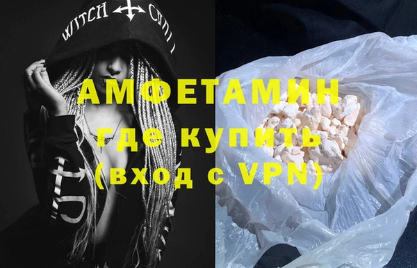 эйфоретик Мегион