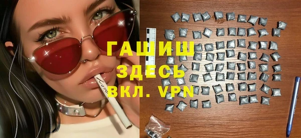 марихуана Медногорск