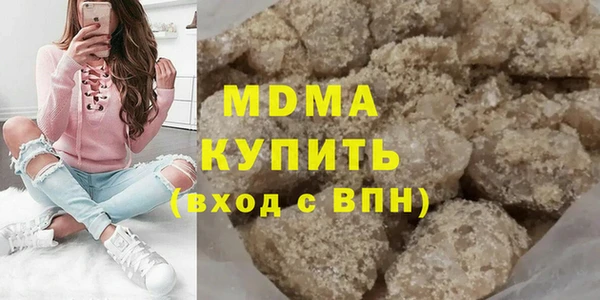 марихуана Медногорск