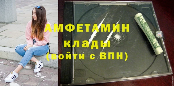 дмт Магас