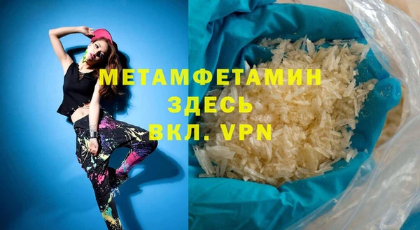 эйфоретик Мегион