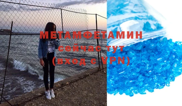 МДМА Медвежьегорск