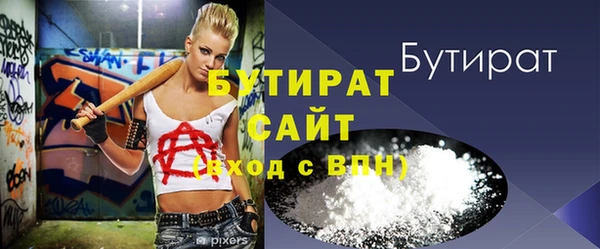 МДМА Медвежьегорск