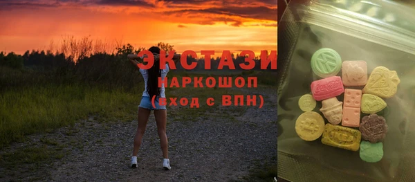 марки lsd Майский
