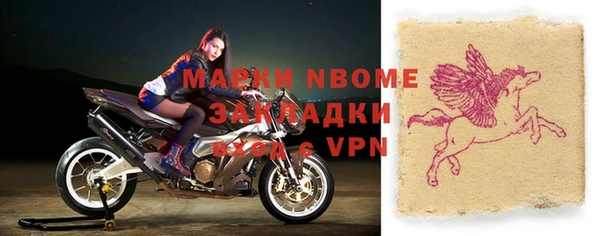 эйфоретик Мегион