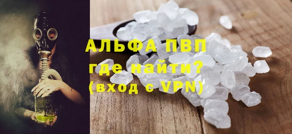 прущая мука Анжеро-Судженск