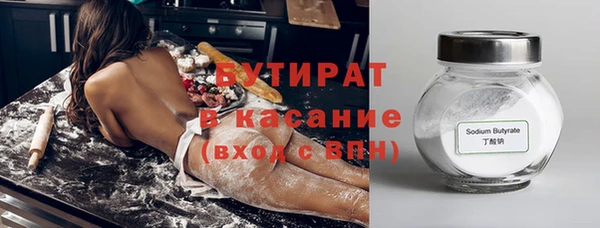 эйфоретик Магадан