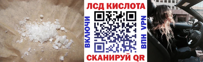 Лсд 25 экстази ecstasy  Павловск 