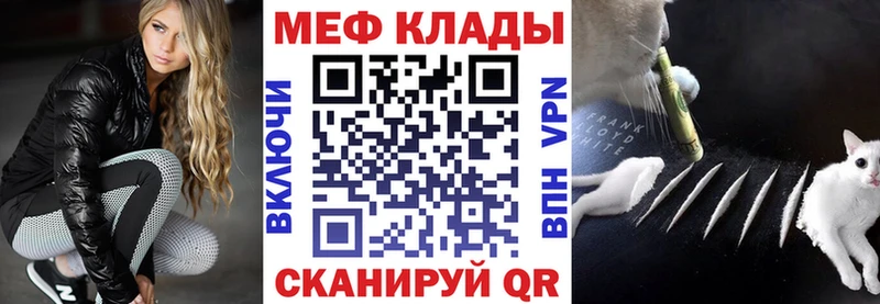 наркотики  Павловск  Мефедрон 4 MMC 