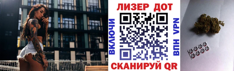 Марки 25I-NBOMe 1,5мг  ОМГ ОМГ зеркало  Павловск 