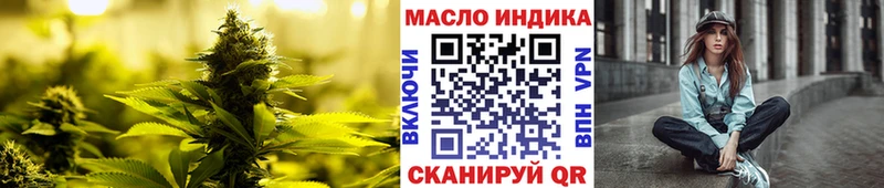 Дистиллят ТГК THC oil  как найти закладки  Павловск 